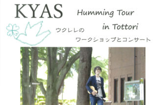 KYAS Humming Tour in Tottoriチラシ